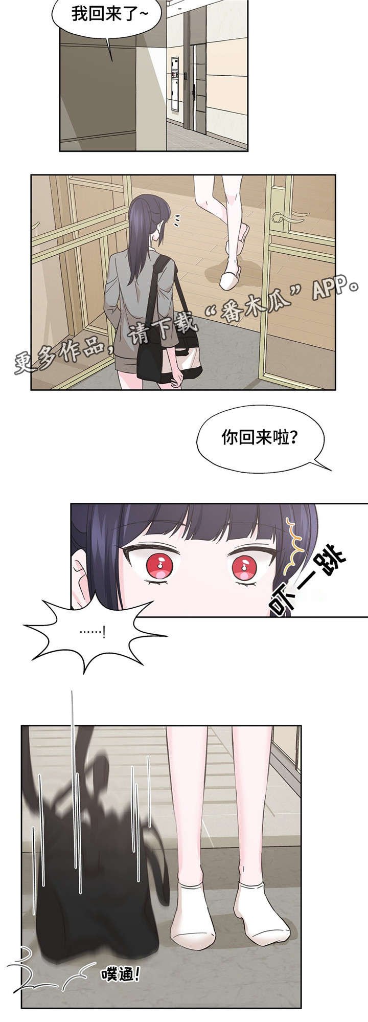 第16章：质问