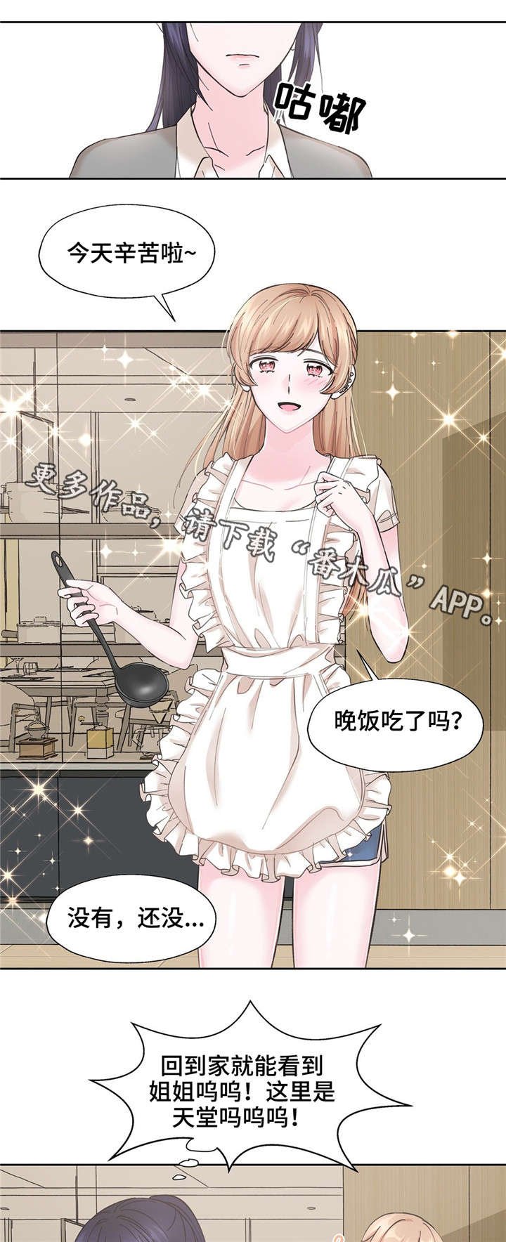 第16章：质问