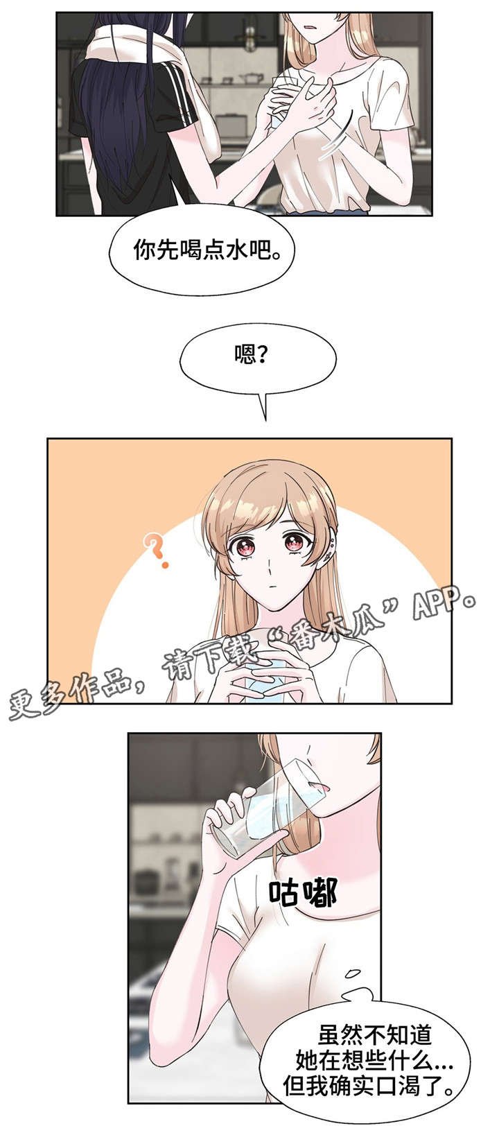 第17章：揭发秘密