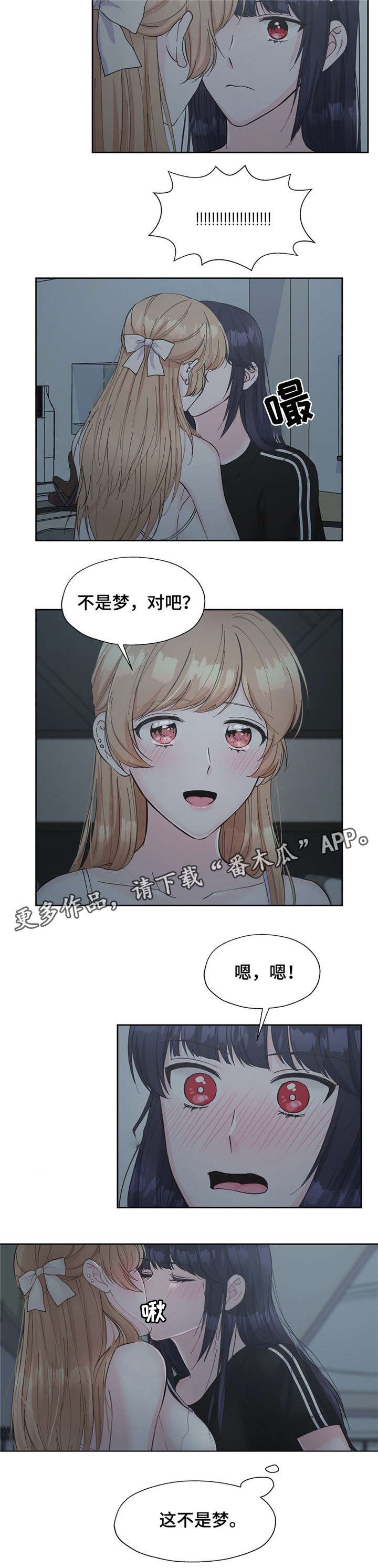 第19章：随着心走