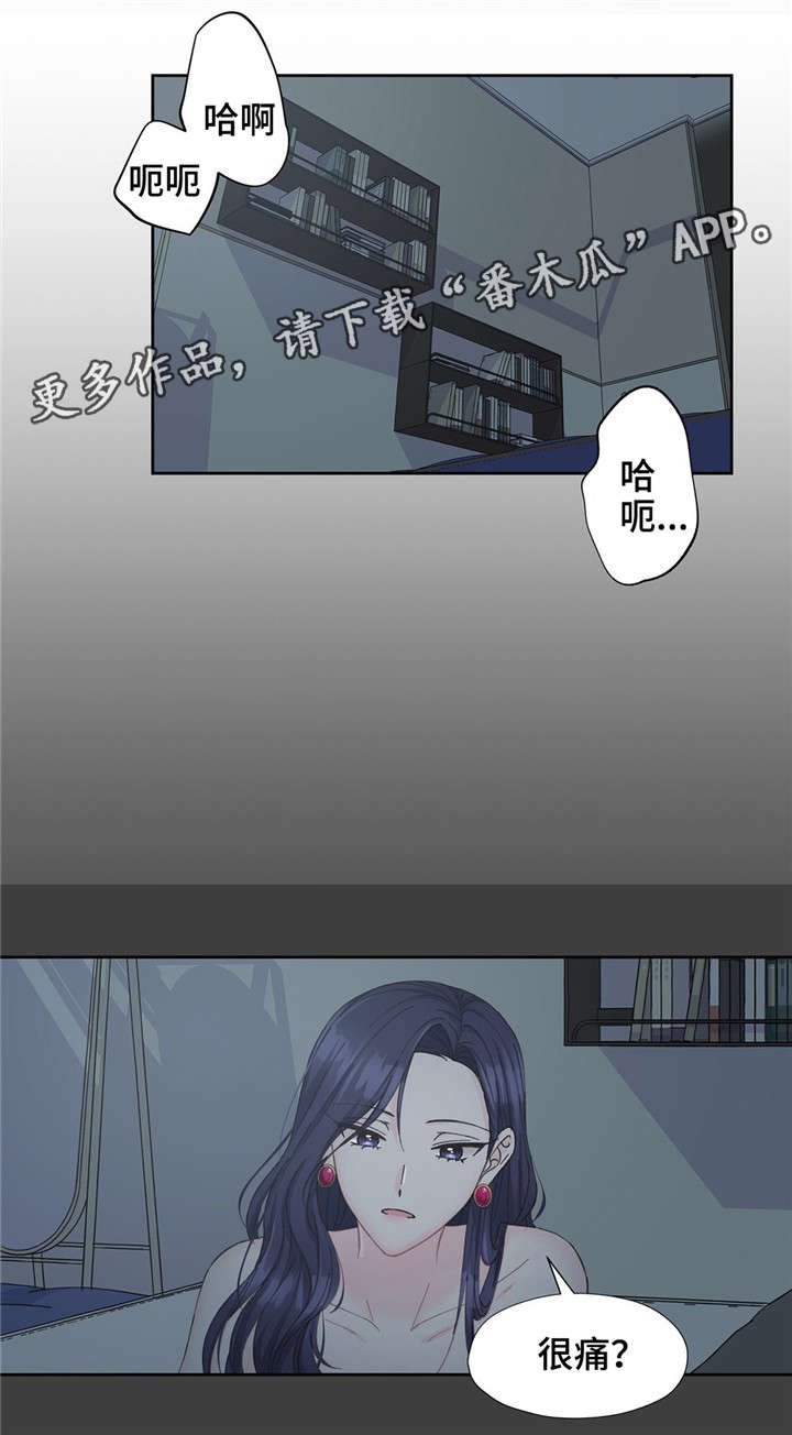 第19章：随着心走
