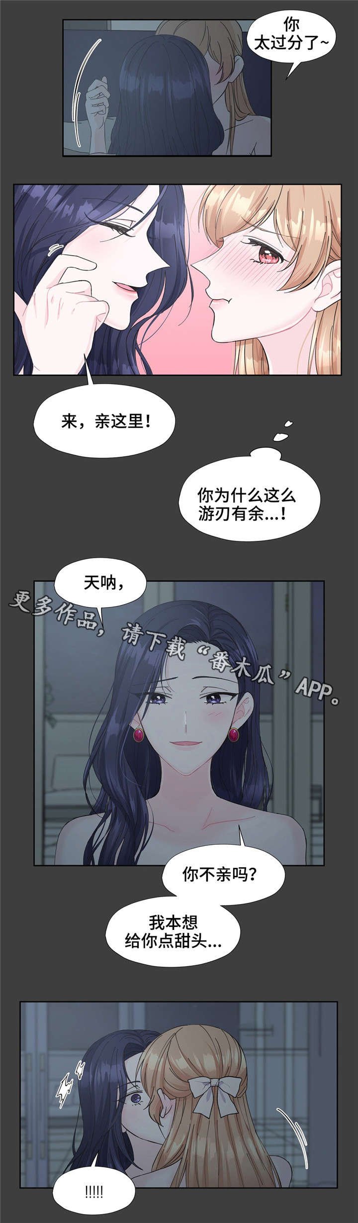 第19章：随着心走