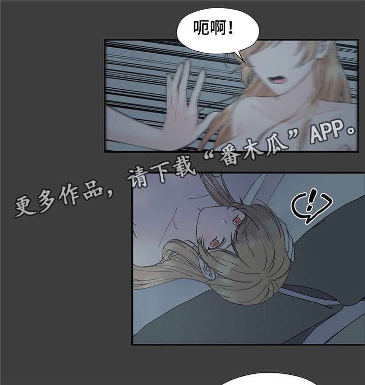 第19章：随着心走