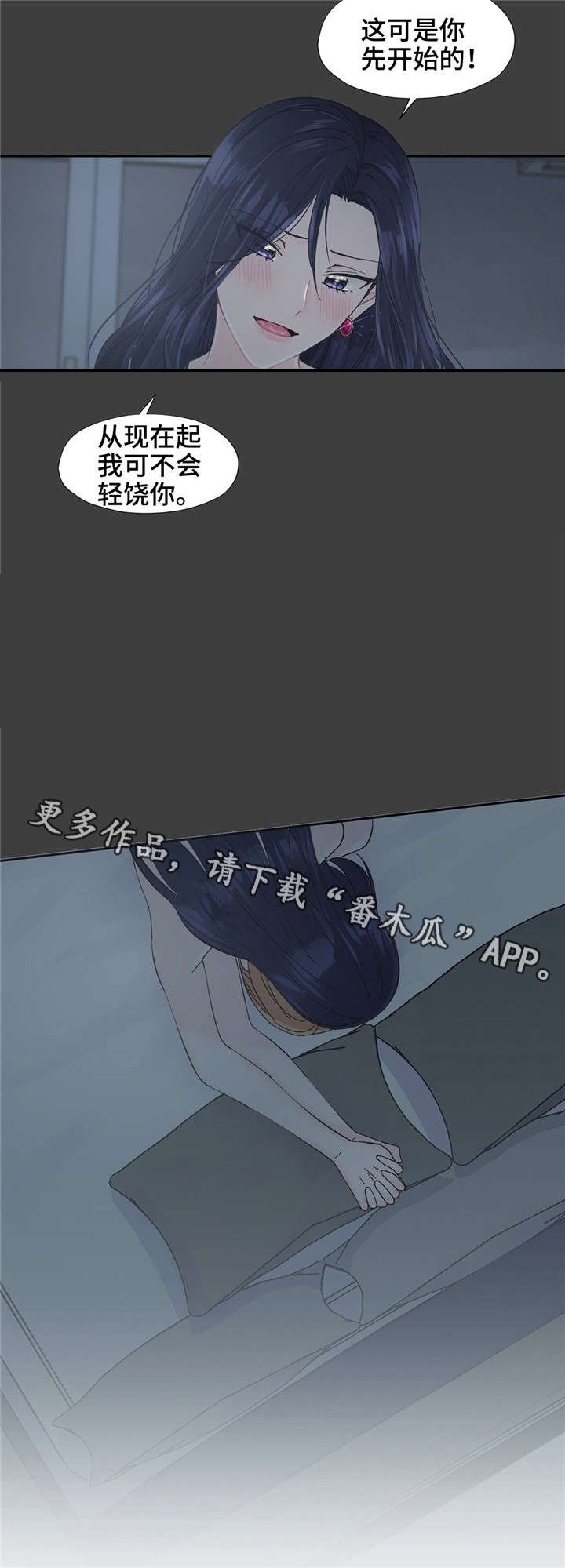 第19章：随着心走