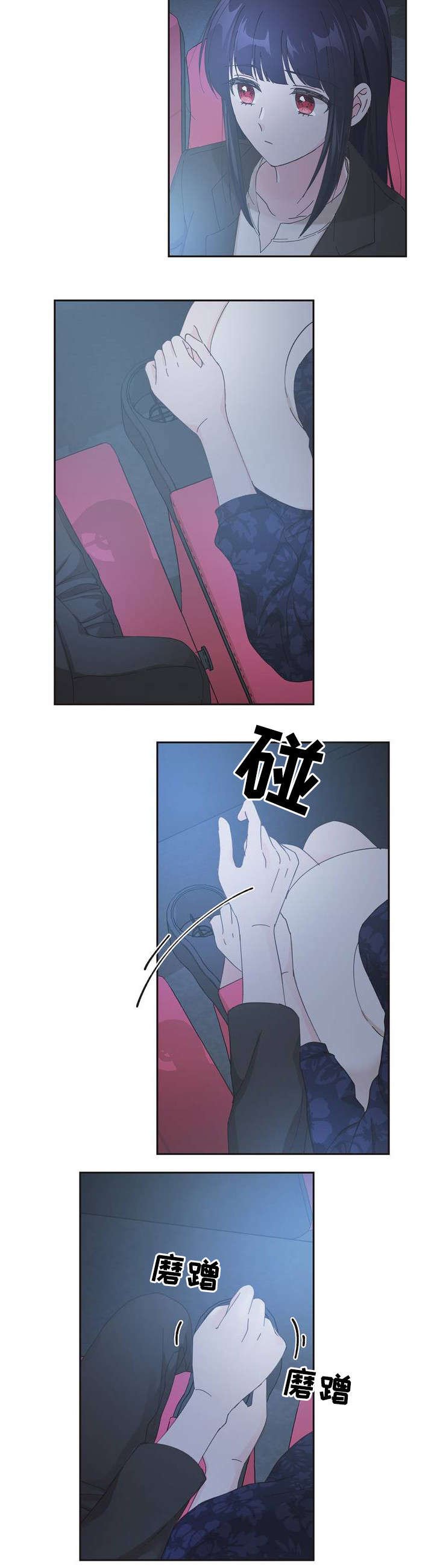 第2章：送我的吗