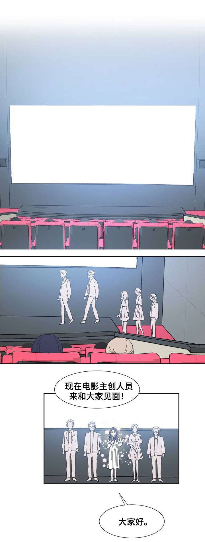 第2章：送我的吗
