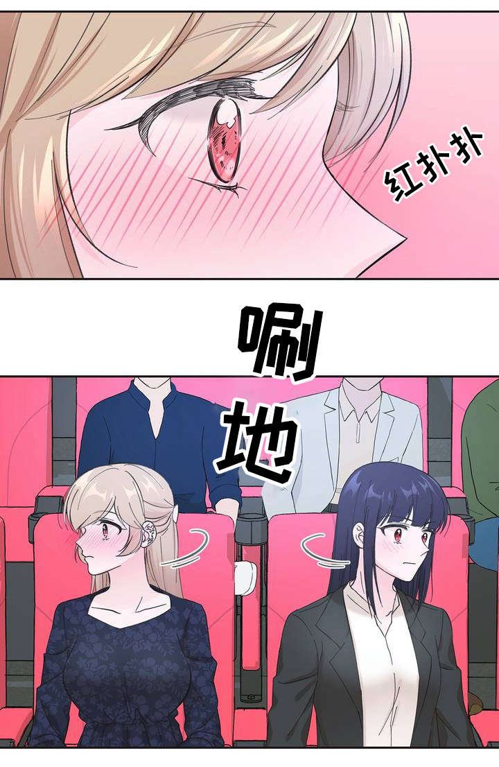 第2章：送我的吗
