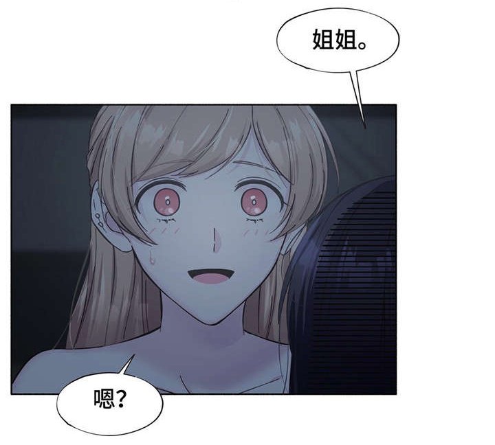 第20章：只能关注我