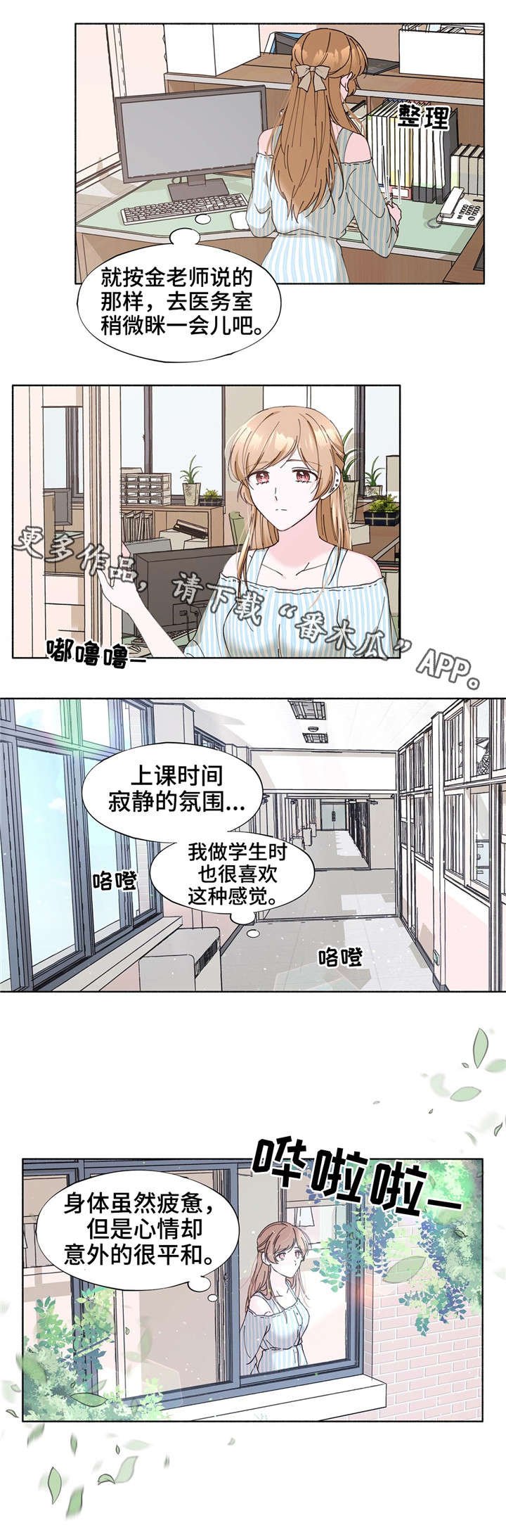 第20章：只能关注我