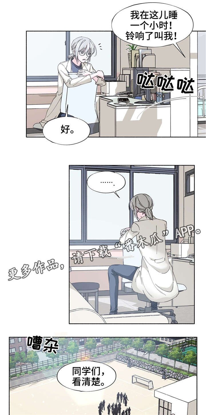 第21章：感觉好吗