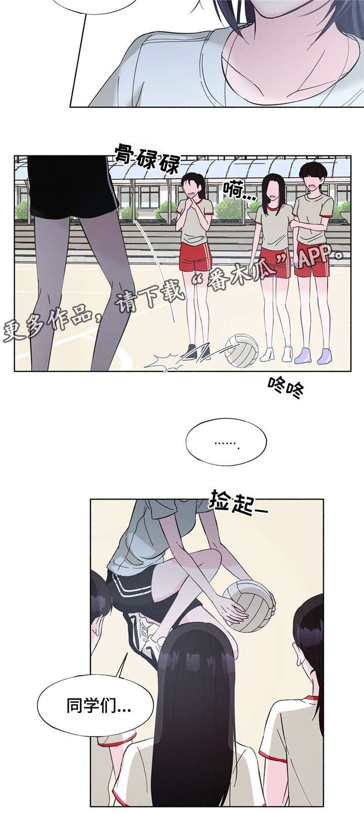 第21章：感觉好吗