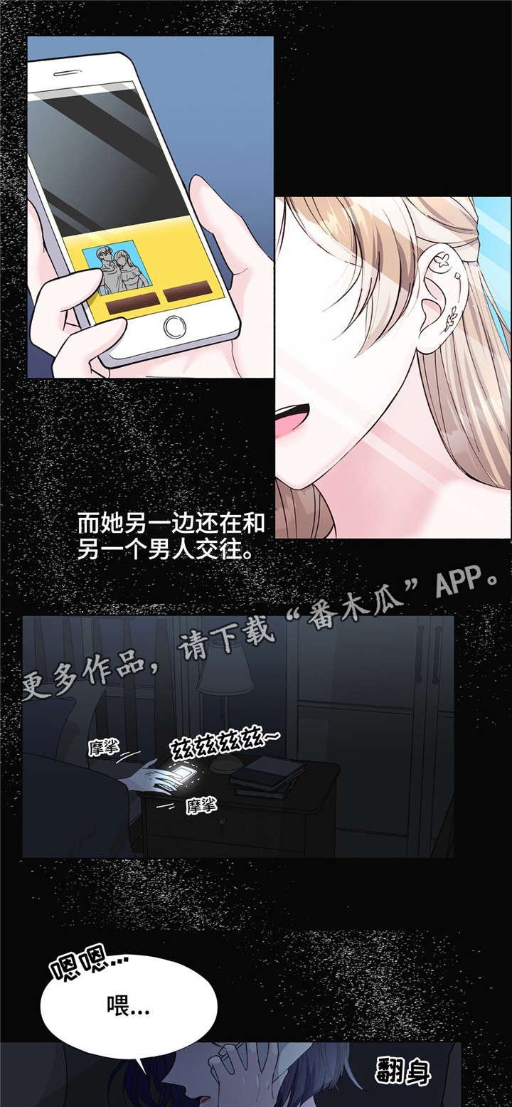 第22章：无法逃离