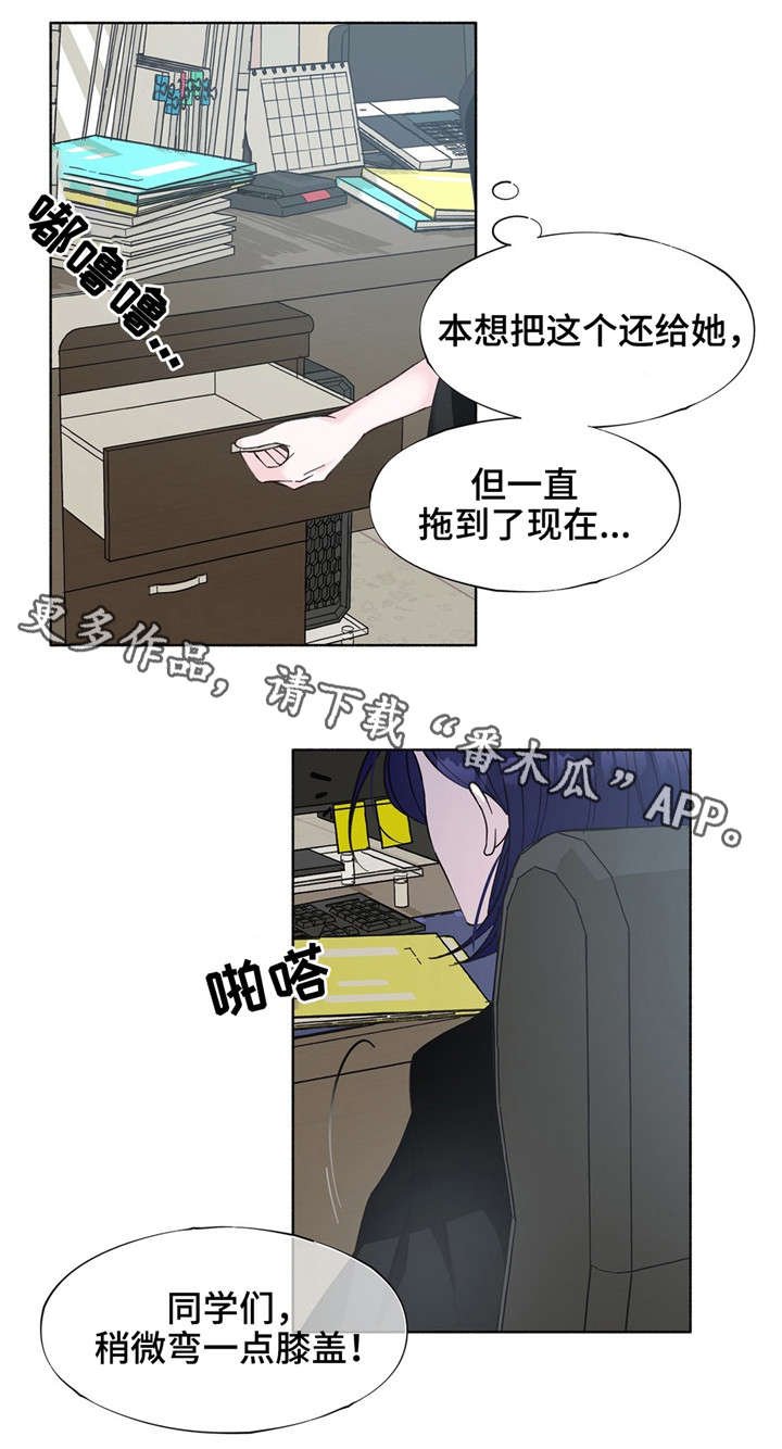 第22章：无法逃离