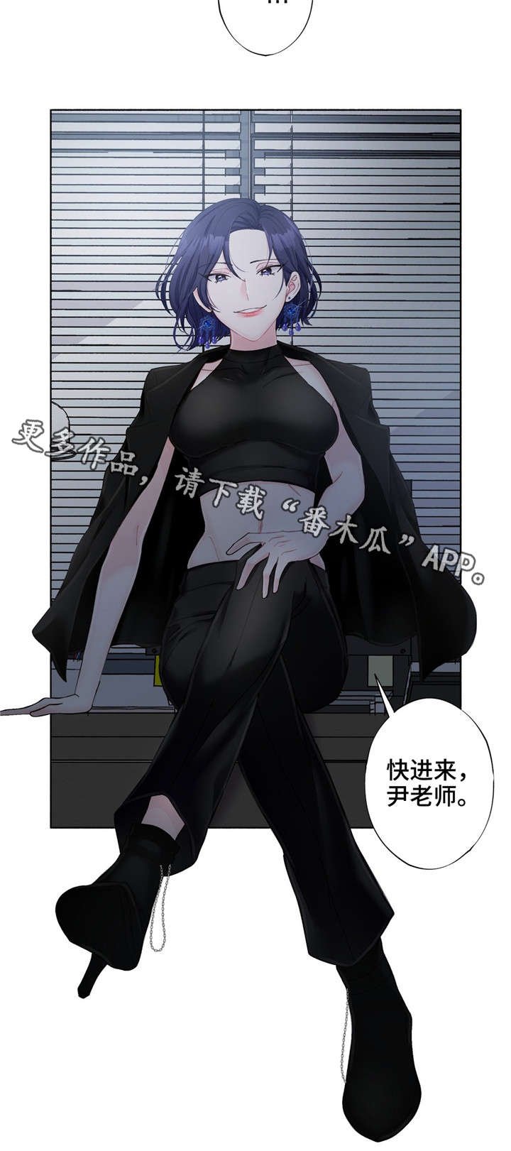 第23章：理事长