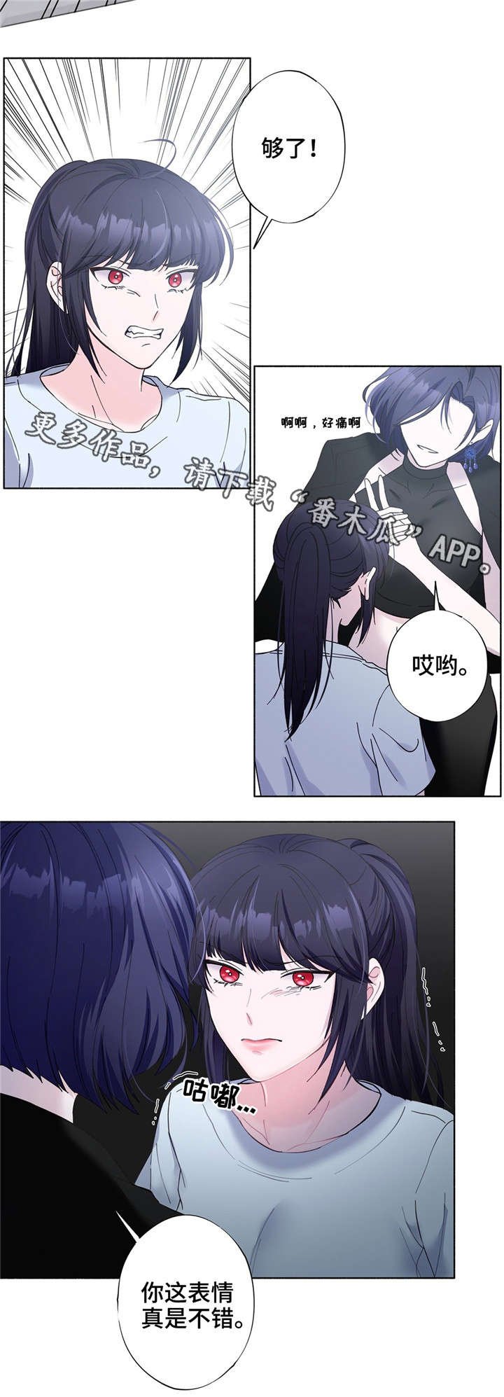 第24章：习惯的东西