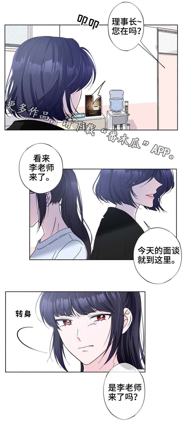 第24章：习惯的东西