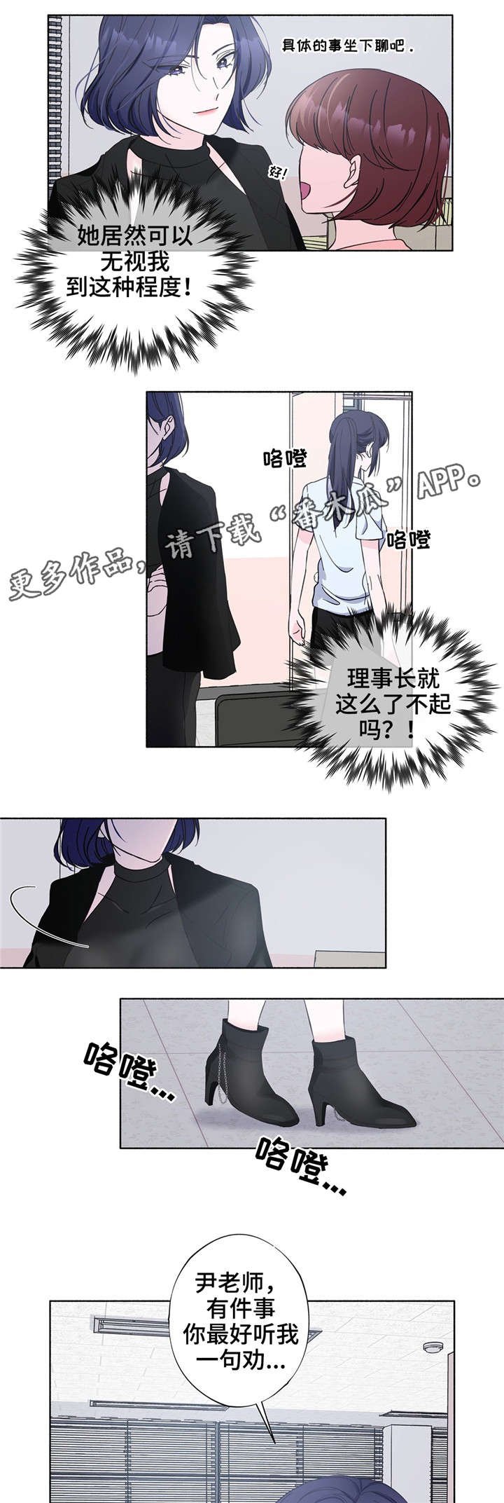 第24章：习惯的东西