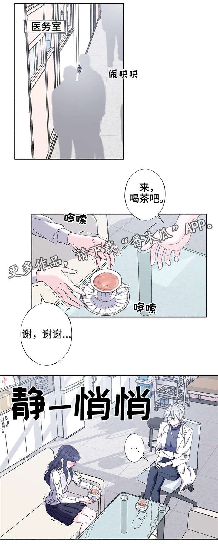 第25章：好好记清楚