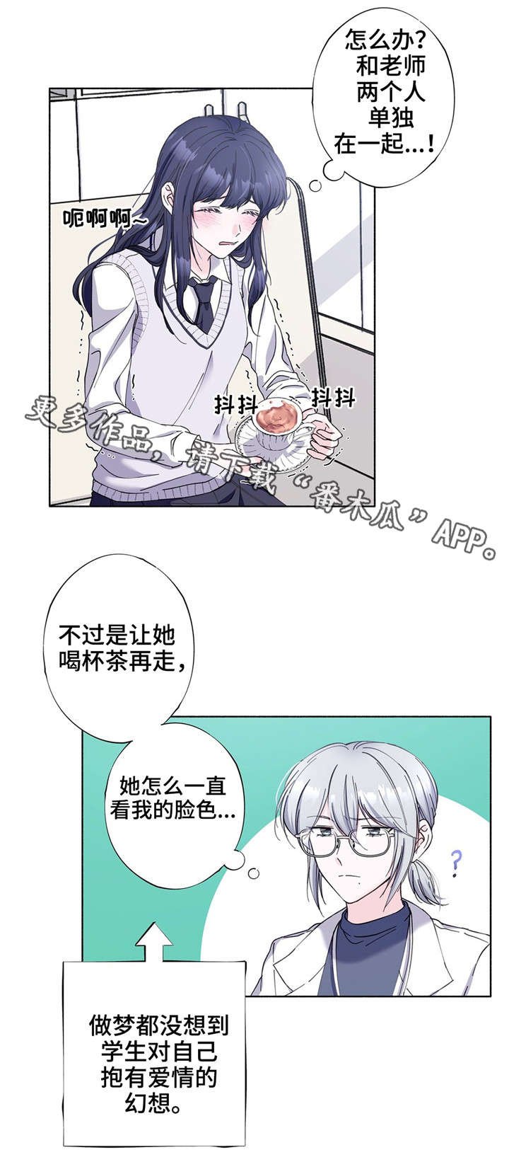 第25章：好好记清楚