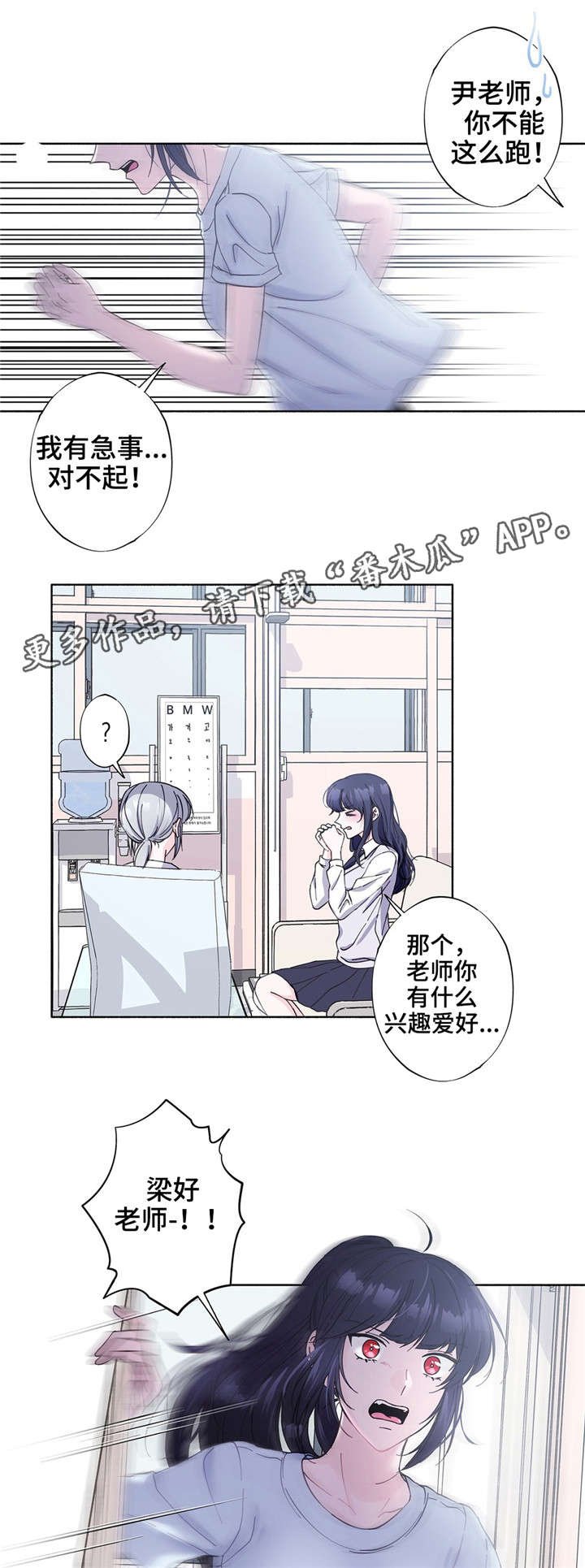 第25章：好好记清楚