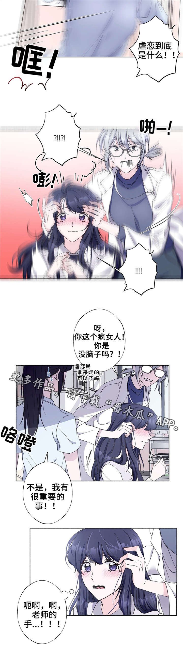 第25章：好好记清楚