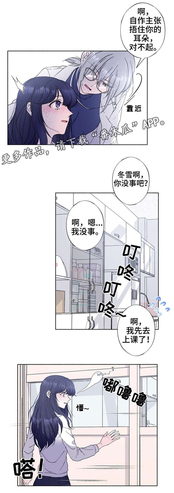 第25章：好好记清楚
