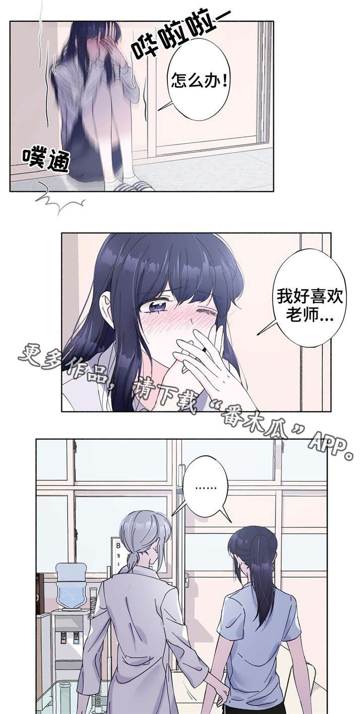 第25章：好好记清楚