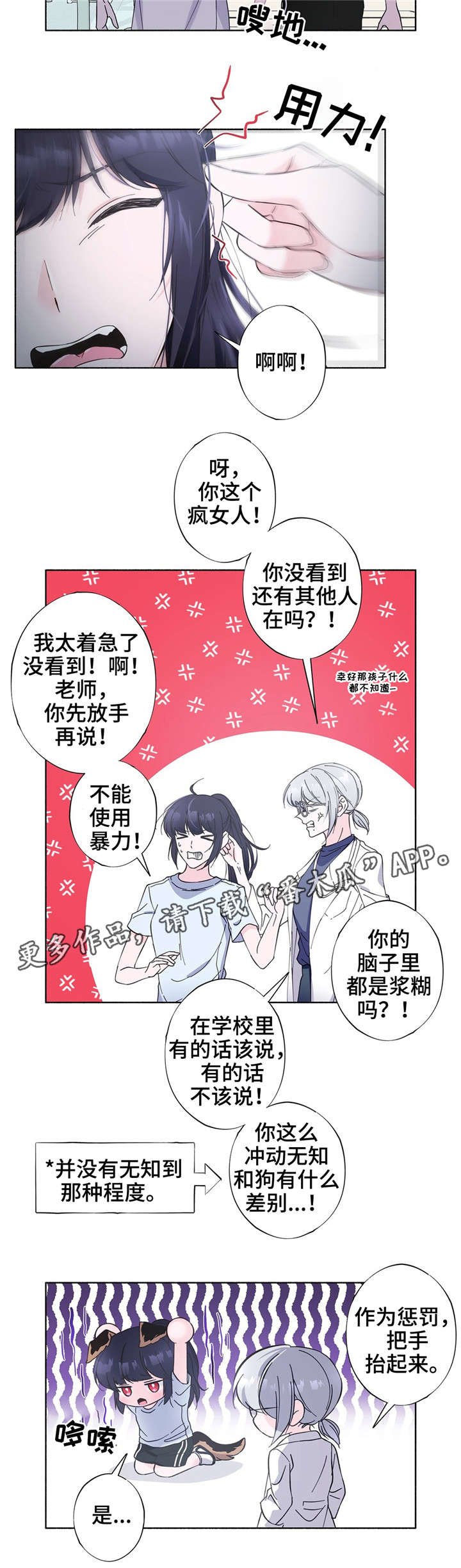 第25章：好好记清楚