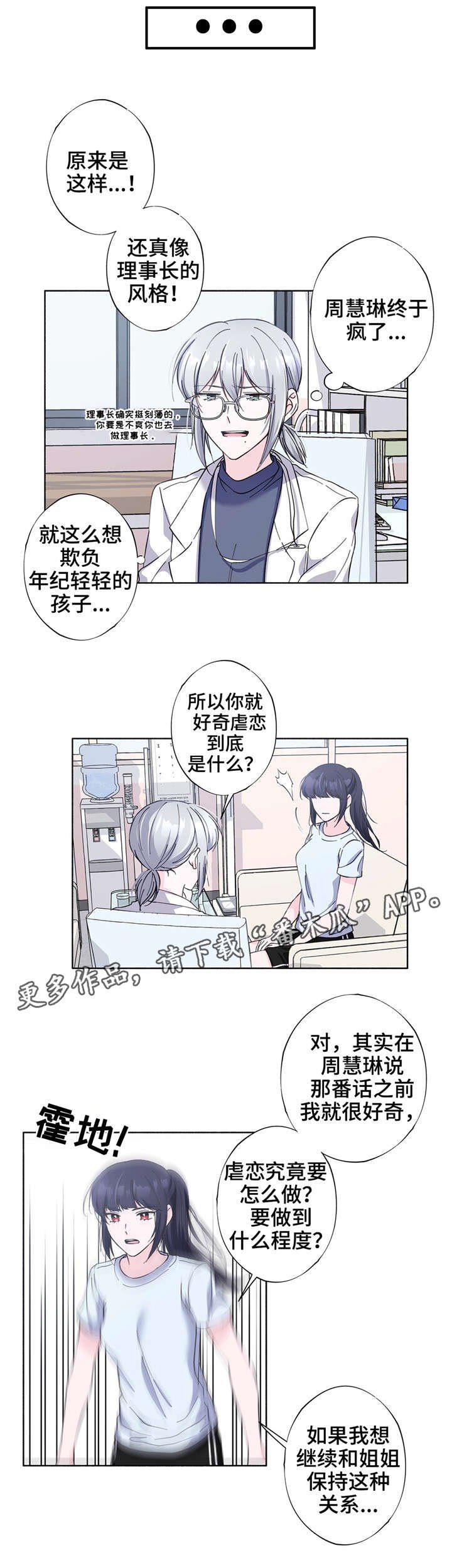 第25章：好好记清楚
