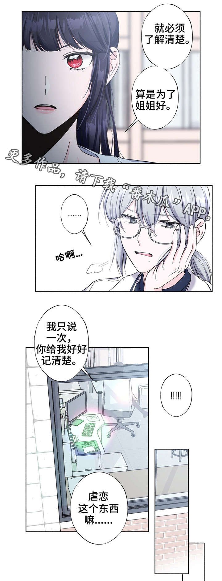 第25章：好好记清楚