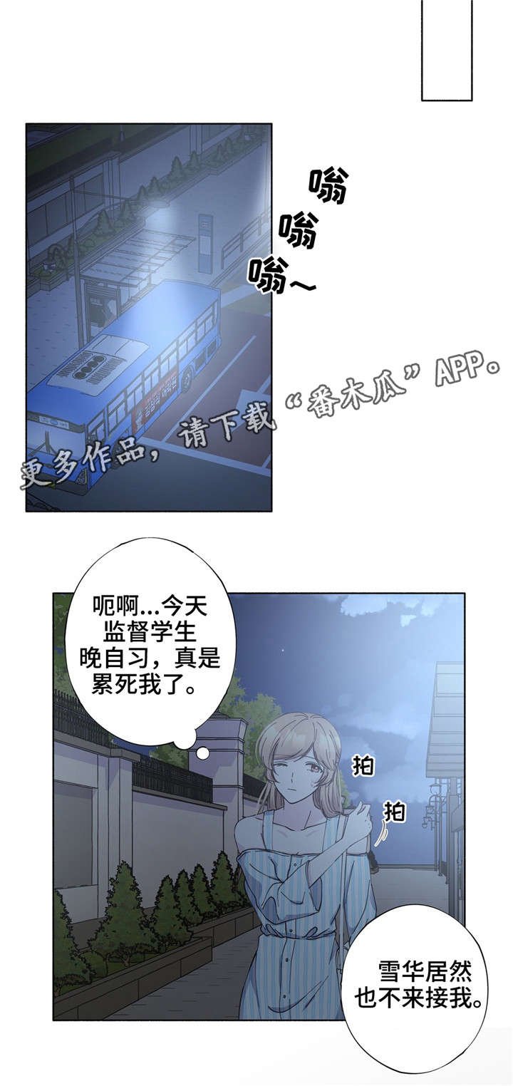 第25章：好好记清楚