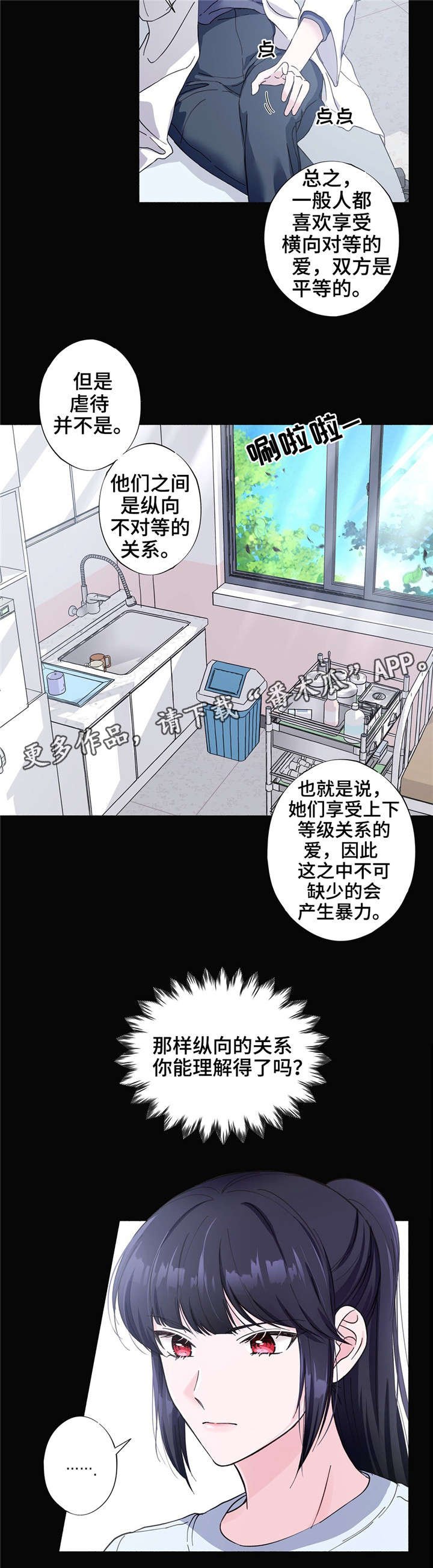 第27章：安全词