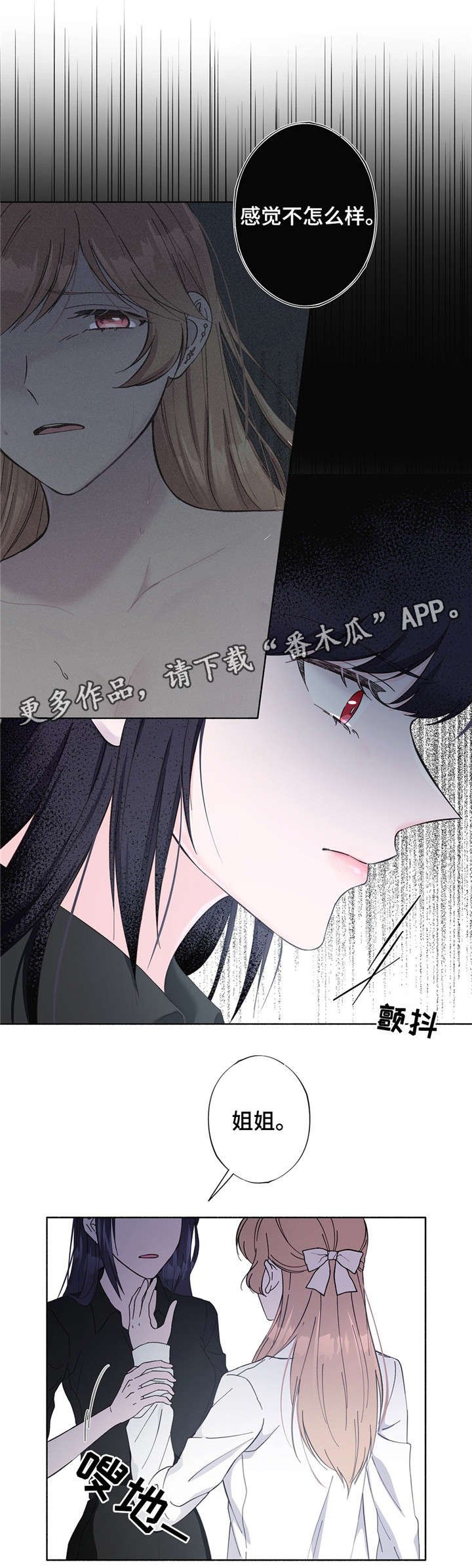 第27章：安全词