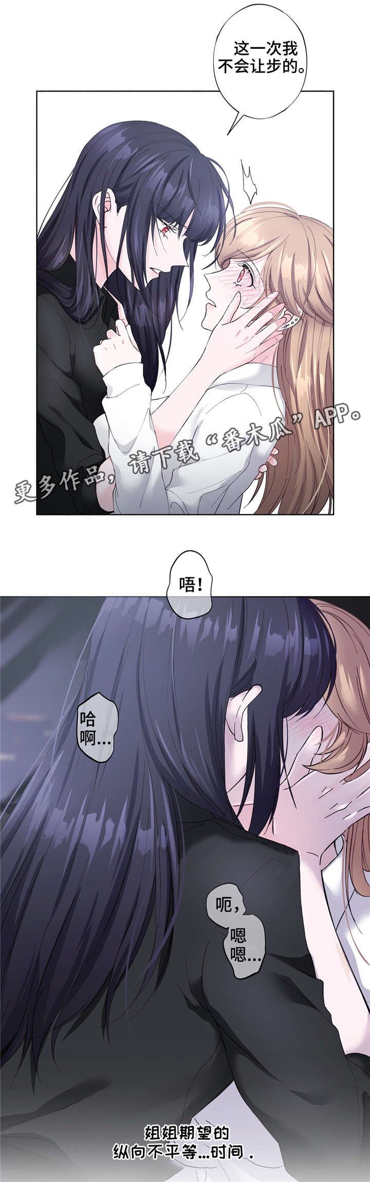 第27章：安全词