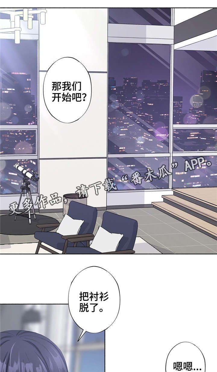 第28章：糟糕透了