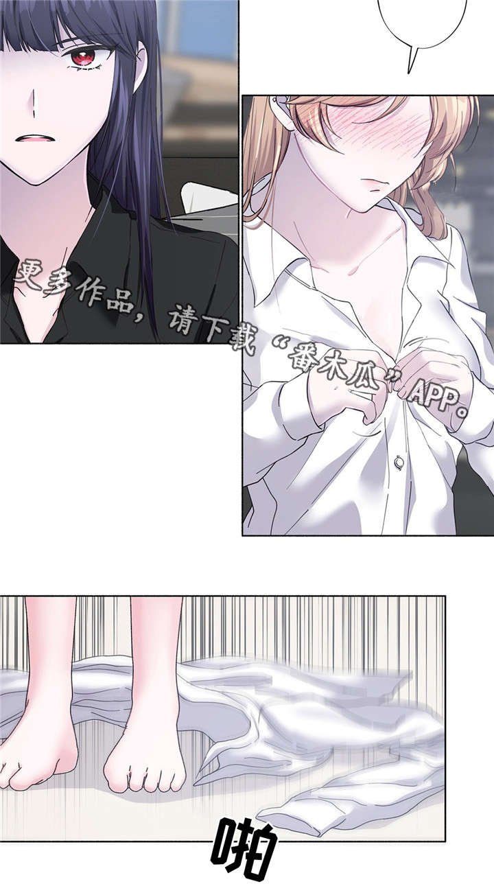 第28章：糟糕透了