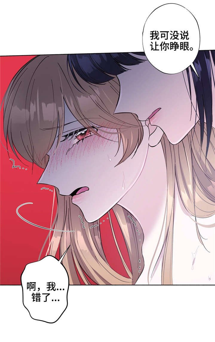 第28章：糟糕透了