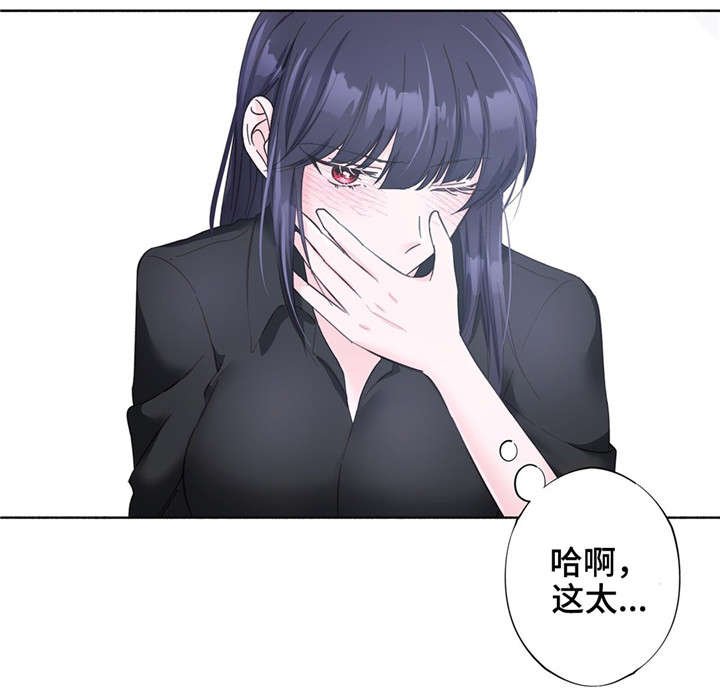 第28章：糟糕透了