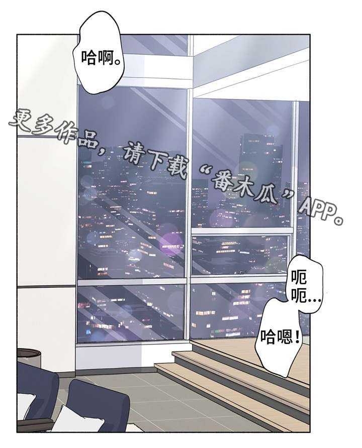第28章：糟糕透了