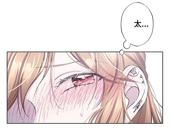 第28章：糟糕透了