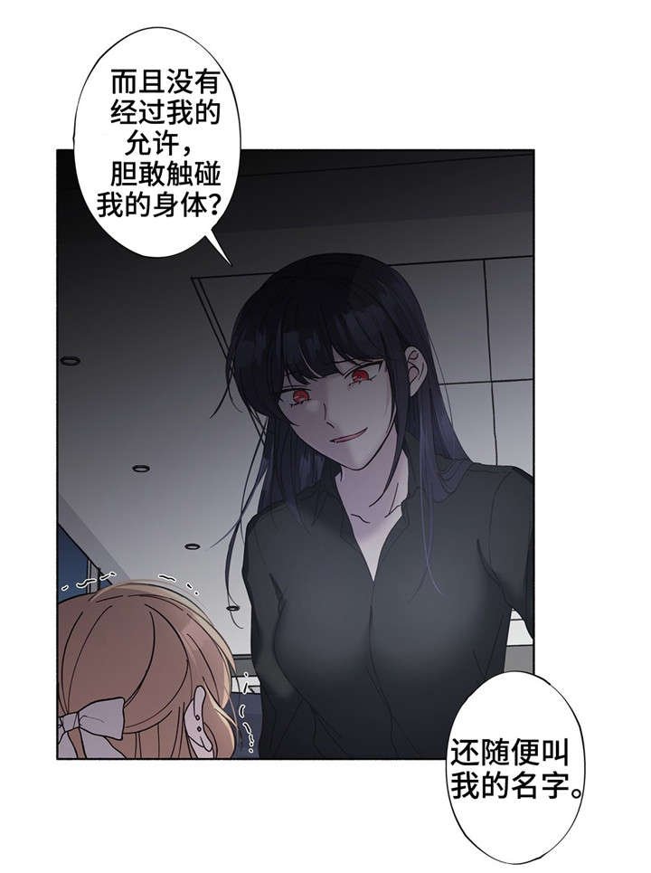 第29章：想停下来