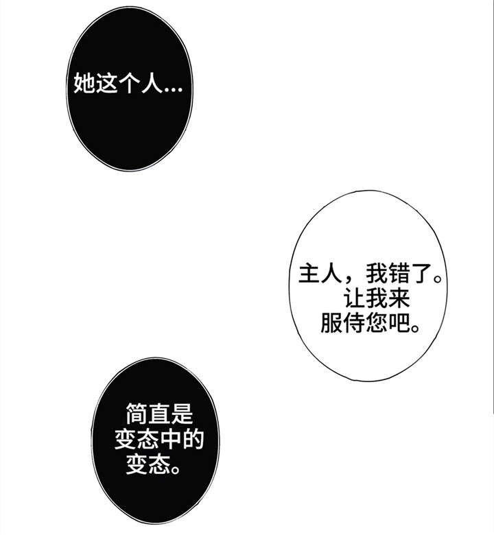 第29章：想停下来