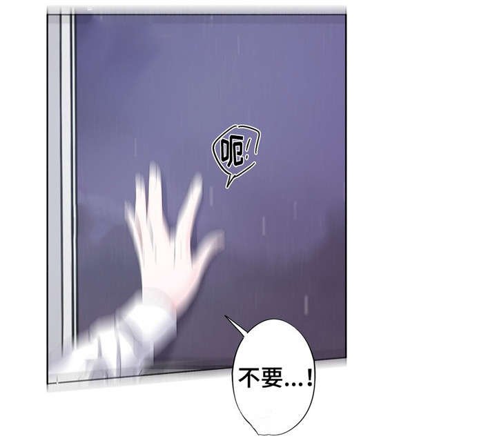 第29章：想停下来