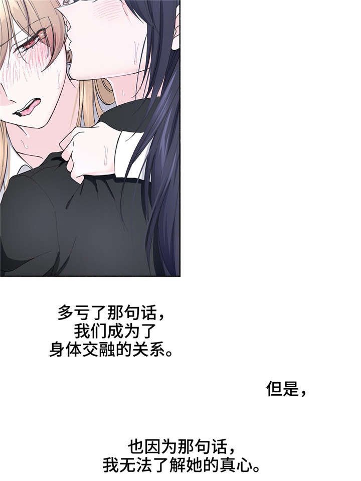 第29章：想停下来