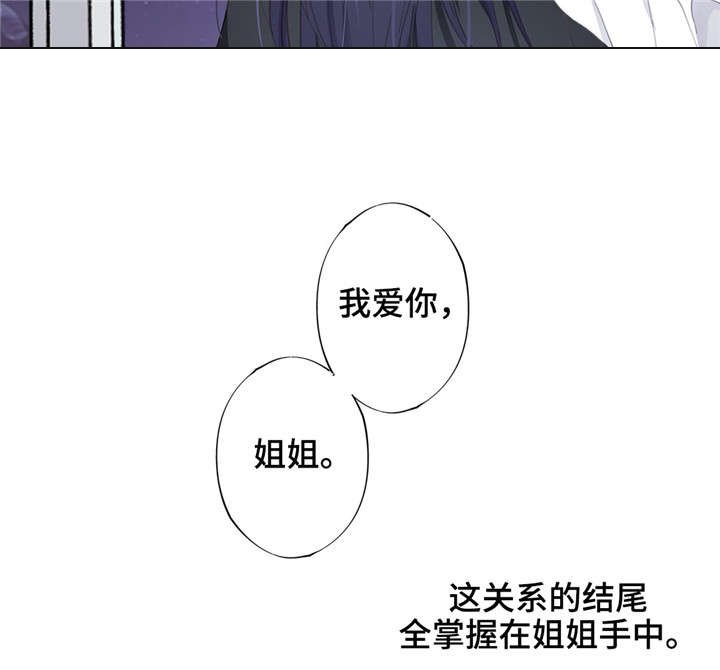 第29章：想停下来