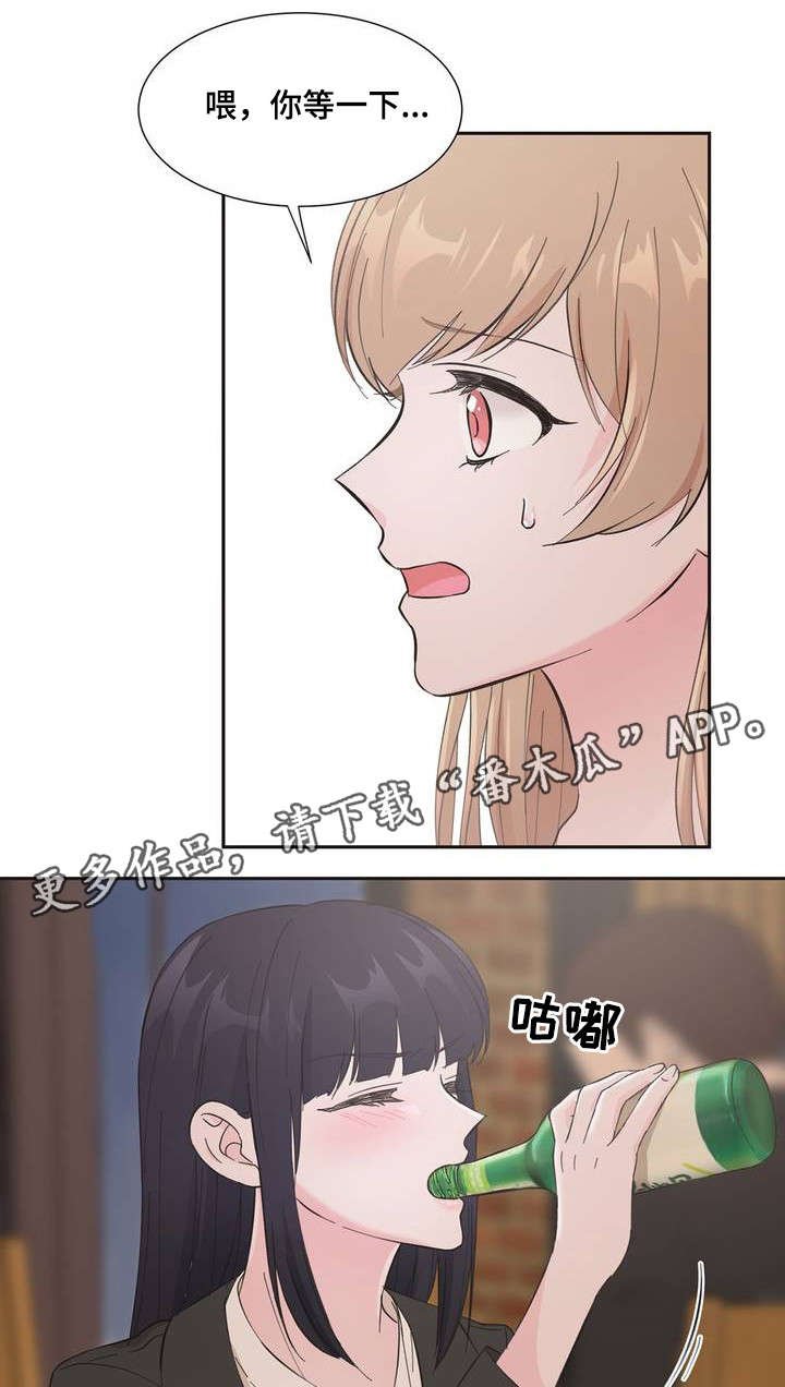 第4章：特别开心