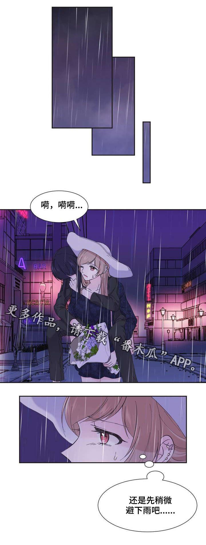 第4章：特别开心