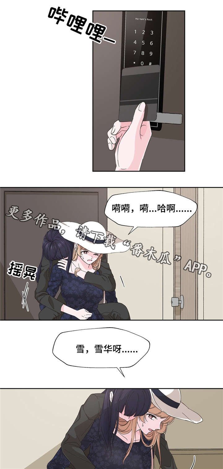 第5章：理由是什么