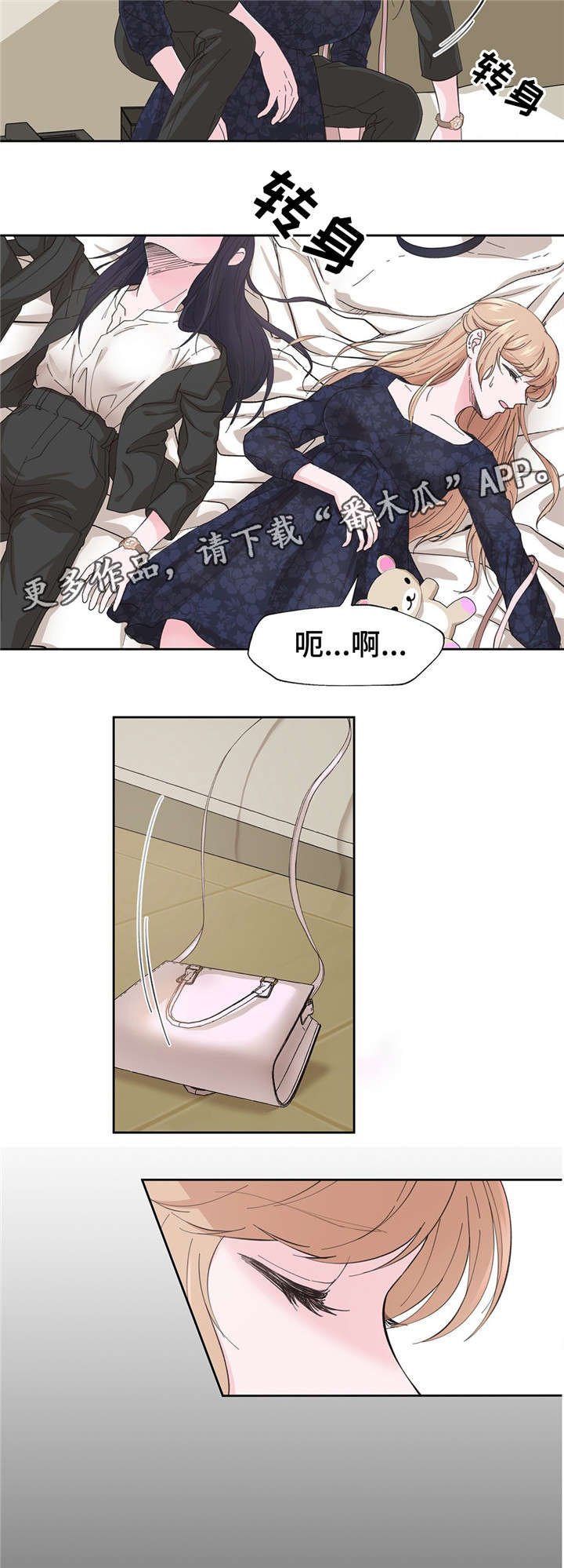 第5章：理由是什么