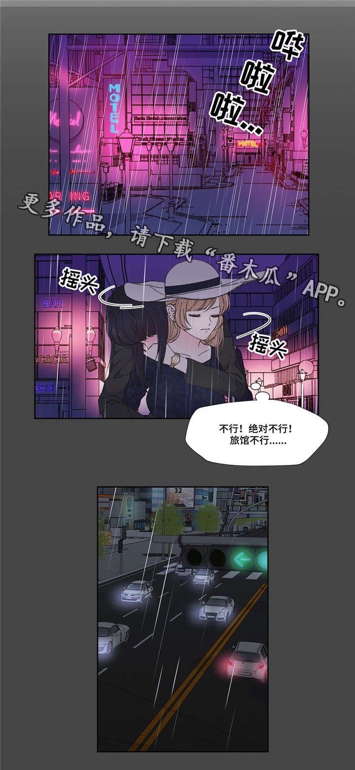 第5章：理由是什么